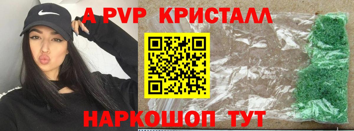 Гашиш  Новодвинск  Лсд 25  Cocaine  Вход с VPN  ГАШ  Купить наркотик  ЭКСТАЗИ  Бошки Шишки  MDMA  Меф МЯУ МЯУ кристаллы 