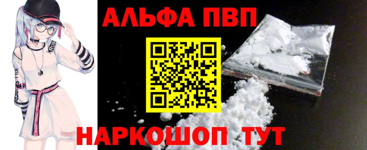 A-PVP СК КРИС Новодвинск