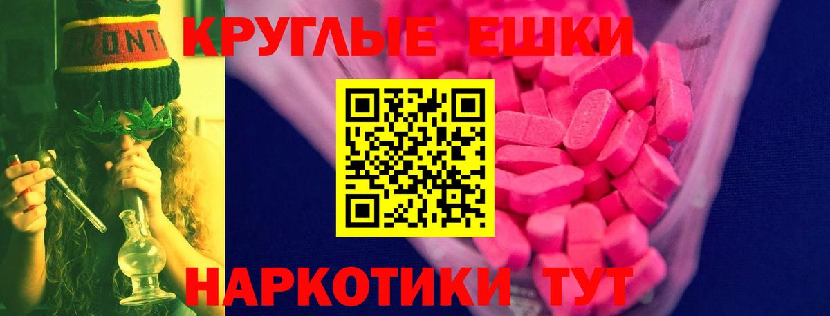 OMG как войти  купить  сайты  Экстази DUBAI  Новодвинск  Вход с VPN  Ecstasy 99% 
