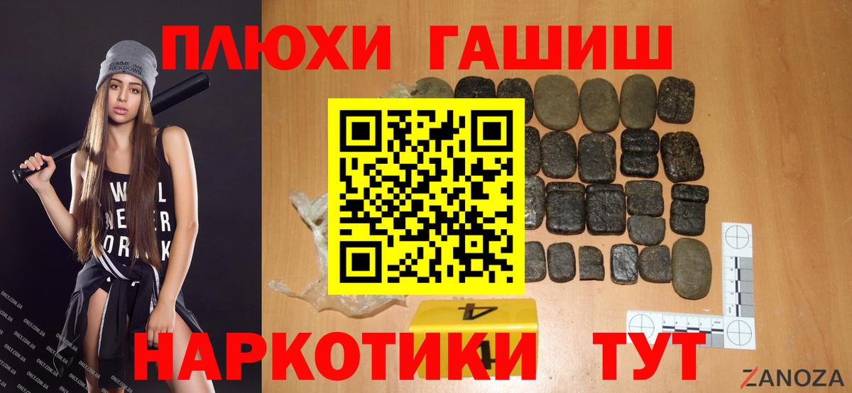 Новодвинск  Гашиш хэш  Гашиш AMNESIA HAZE  Вход с VPN 