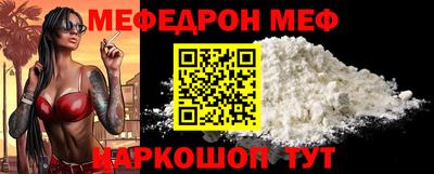 меф VHQ Туймазы