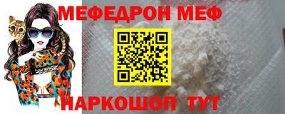 меф VHQ Туймазы