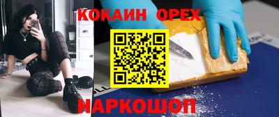 меф VHQ Туймазы