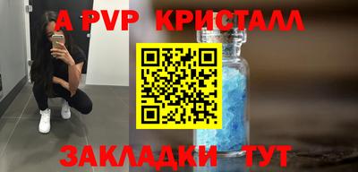 бутират Тулун