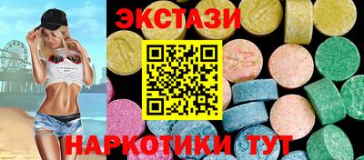 бутират Тулун