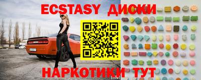бутират Тулун
