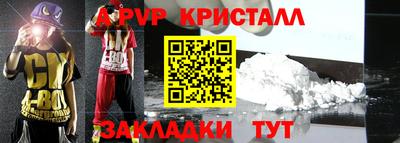 меф VHQ Туймазы