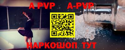 меф VHQ Туймазы