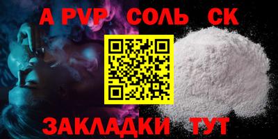 меф VHQ Туймазы