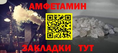 меф VHQ Туймазы