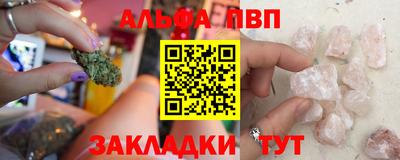 меф VHQ Туймазы