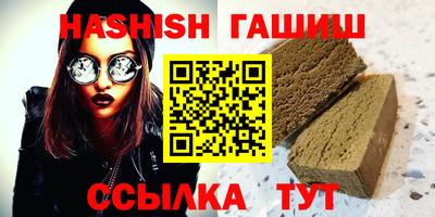 меф VHQ Туймазы