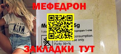 меф VHQ Туймазы