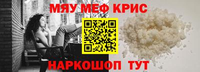 меф VHQ Туймазы