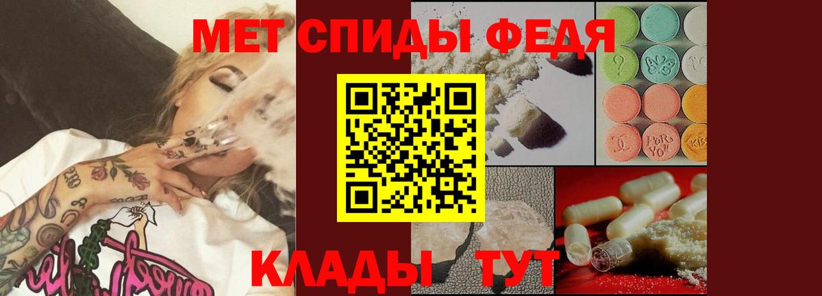 Новодвинск  Первитин пудра  Вход с VPN 