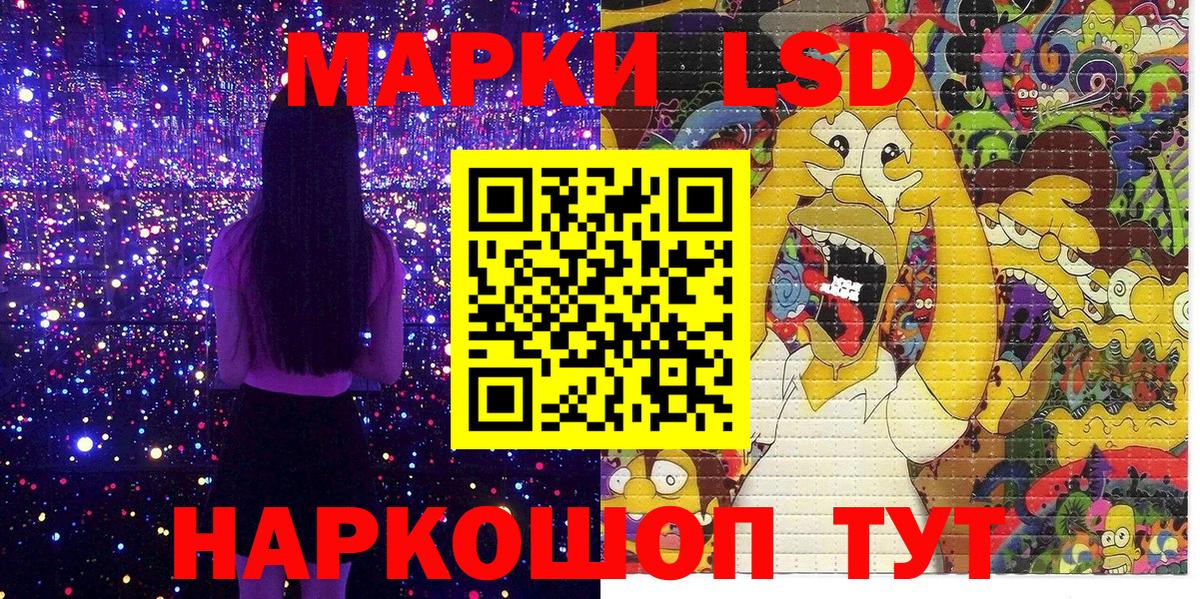 Новодвинск  Марки NBOMe 1,5мг  Марки NBOMe 1,5мг  Вход с VPN 