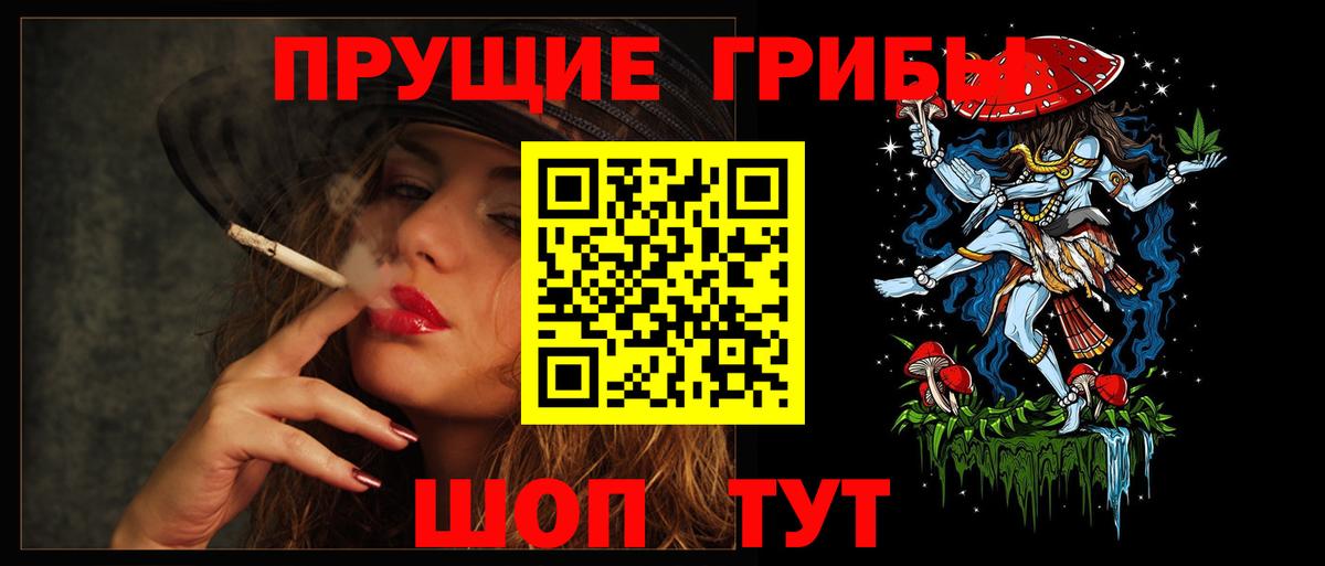 Галлюциногенные грибы мицелий Новодвинск