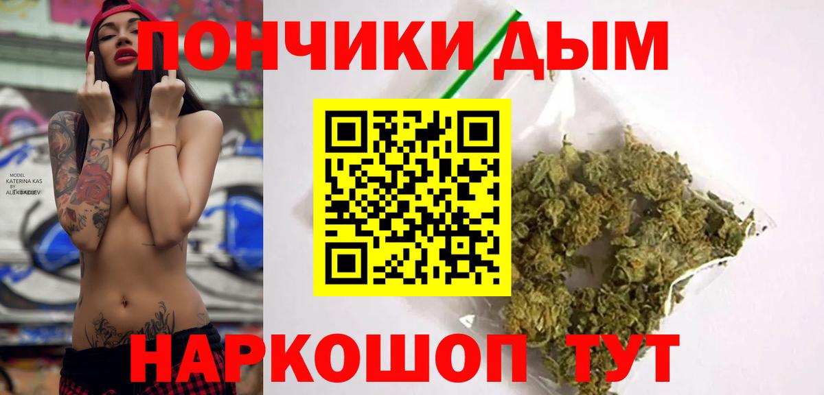 Марихуана Amnesia Новодвинск